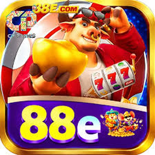 88e Logo